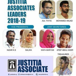 ജസ്റ്റീഷ്യ-നേതാക്കള്‍